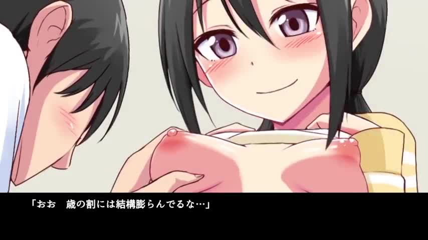 妹エロアニメ【JSからJKまで妹に200万以上みついだ兄貴（モーションコミック版）】サンプル画像１