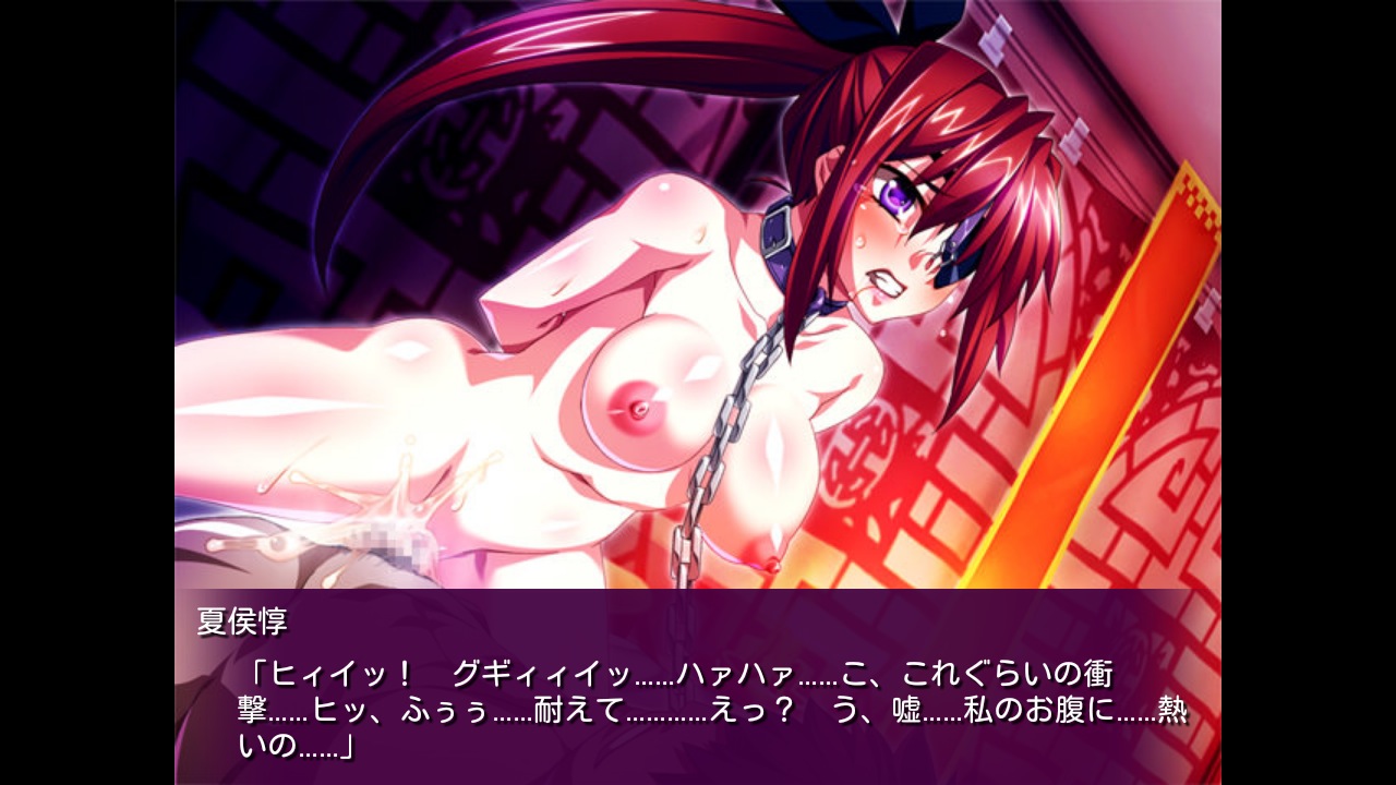 妹スマホゲーム【オレの精液で三国統一しちゃう物語 ～劉備・関羽・張飛、桃園の誓いで竿姉妹宣言!～】サンプル画像２