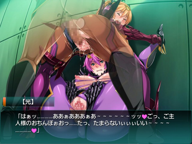 妹スマホゲーム【装甲戦姫プリズムシャイン～正義のヒロイン堕落の洗脳調教～】サンプル画像２