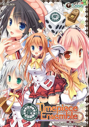 妹スマホゲーム【Timepiece Ensemble】