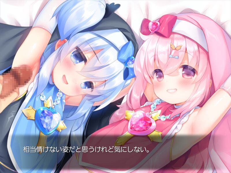 妹スマホゲーム【ハーレム双子ロリータ】サンプル画像２
コスプレ　腋コキ　３P