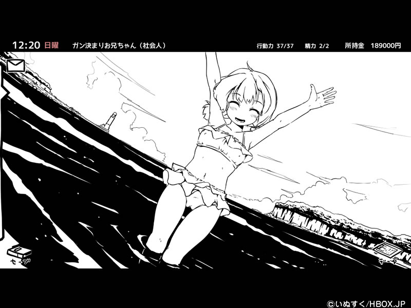 妹スマホゲーム【妹！せいかつ～モノクローム～】サンプル画像３　水着　野外