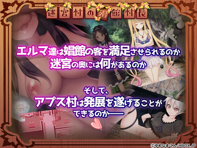 妹スマホゲーム【迷宮村の娼館村長】サンプル画像2
巨乳 イラマチオ 騎乗位 褐色娘