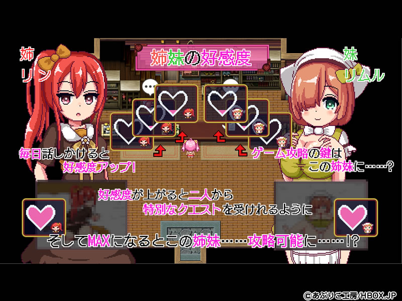 妹スマホゲーム【ノエルがんばりますっ!】サンプル画像2
巨乳 爆乳 百合 姉妹丼