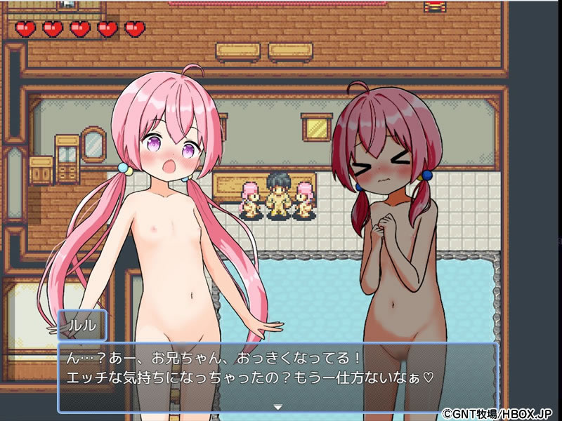 妹スマホゲーム【ハーレム！牧場らいふ】サンプル画像３　ツルペタ　姉妹丼