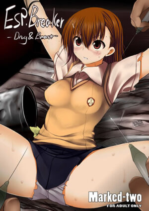 エロ同人誌【ESP・BREAKER -Drug＆Beast-】