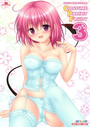 妹同人誌【COSTUME PARFAIT FRUITY 3】