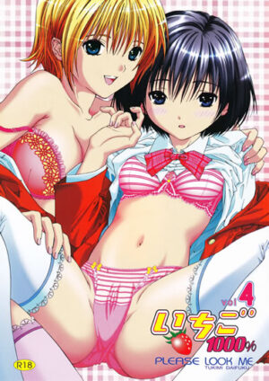 エロ同人誌【PLEASE LOOK ME】