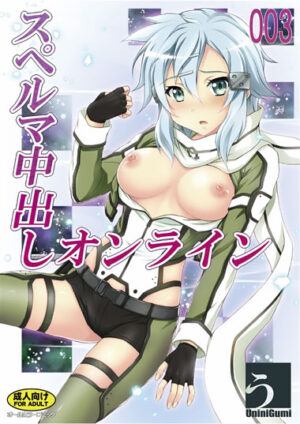 エロ同人誌【スペルマ中出しオンライン3】