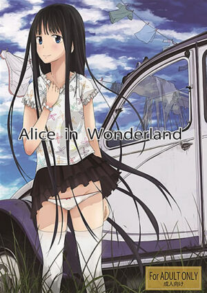 エロ同人誌【Alice in Wonderland】